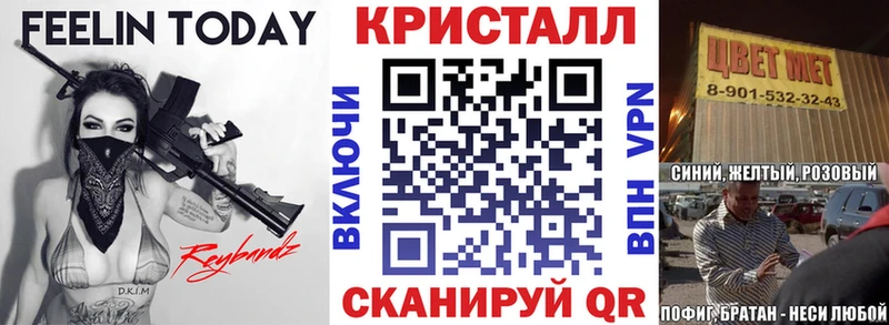 Amphetamine Premium  где продают   Княгинино 