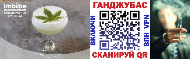 магазин Княгинино Cannafood марихуана