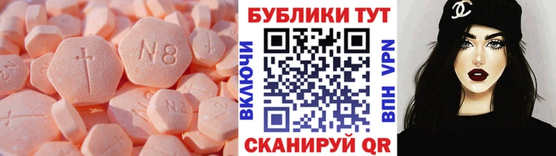 где найти   OMG ссылки  Экстази таблы  Княгинино 