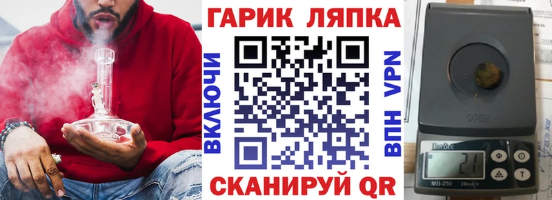 ГАШ убойный МЕГА сайт Княгинино наркотики
