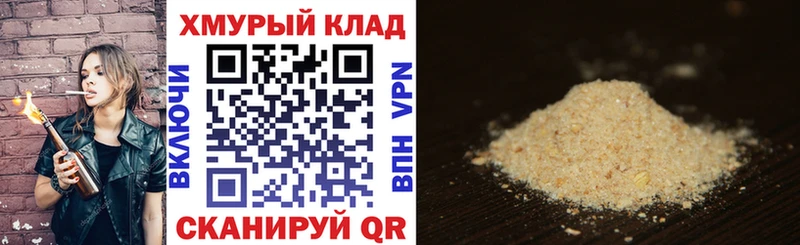 ГЕРОИН Heroin  где купить наркоту  Княгинино 