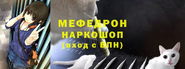 трава Покров