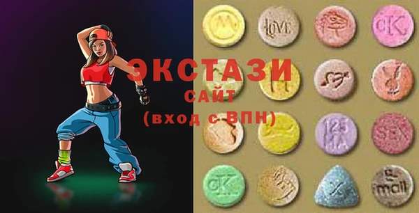 шишки Абдулино