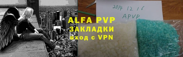 шишки Абдулино