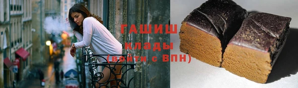 шишки Абдулино