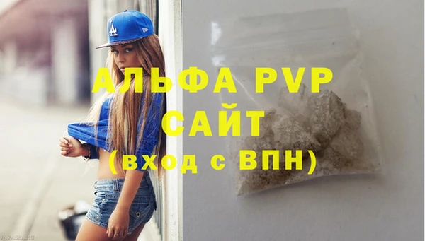 шишки Абдулино