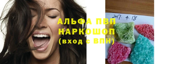 гашик Абинск