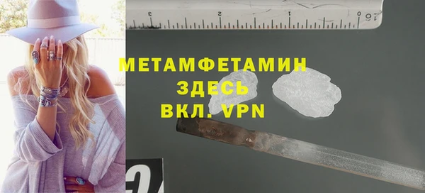 тгк Покровск