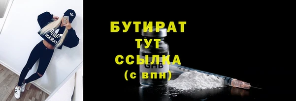 тгк Покровск