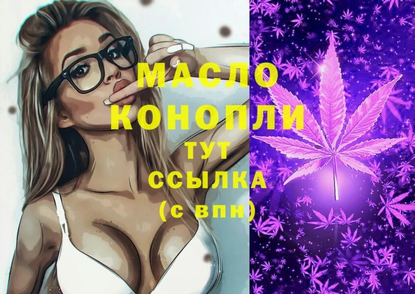 шишки Абдулино