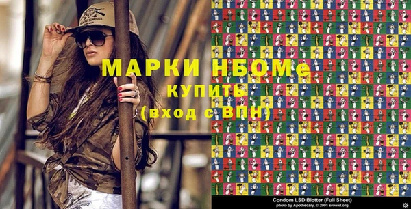 гашик Абинск
