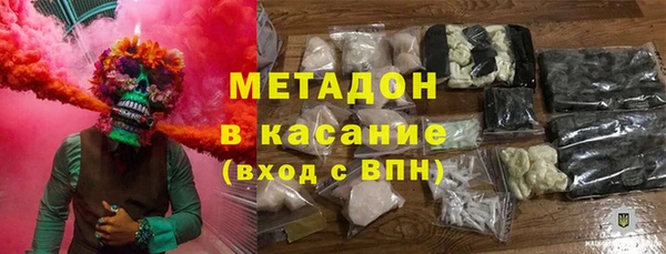 тгк Покровск