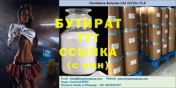 гашик Абинск