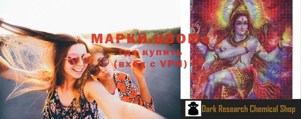 гашик Абинск