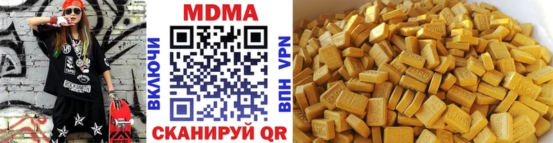 МДМА Molly  Княгинино 