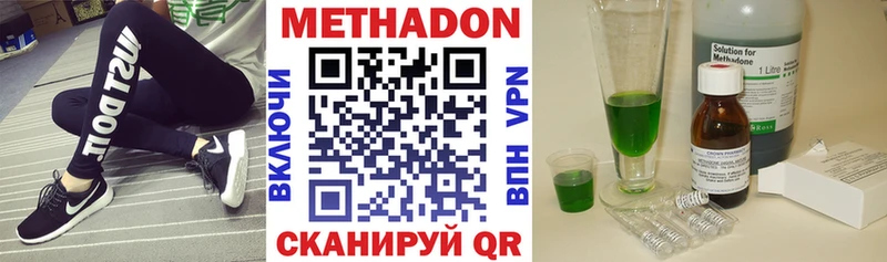 закладки  Княгинино  мега вход  Метадон VHQ 