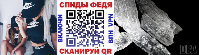 МЕТАМФЕТАМИН пудра  Княгинино 