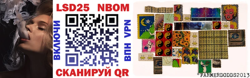 Марки N-bome 1,8мг купить сайты Княгинино