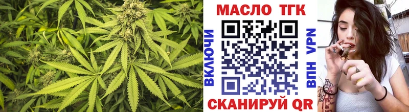 мега ССЫЛКА  Княгинино  Дистиллят ТГК Wax  купить наркотик 